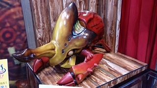 おもちゃしょー